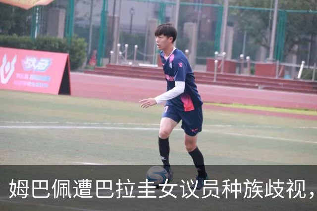 姆巴佩遭巴拉圭女议员种族歧视，法国足协声援：言论令人发指，绝对不可接受